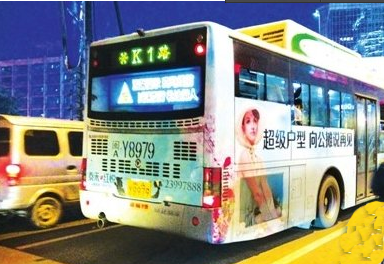 QQ截圖20140508173310