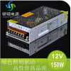 ˮ12V 150Wͨ_P(gun)Դ҃(ni)_P(gun)ԴS