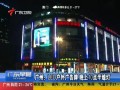LEDV 10c(din)Ϩ (10559)