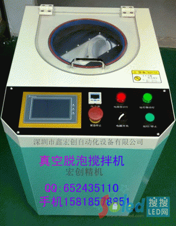 真空脫泡攪拌機(jī)-齒輪驅(qū)動