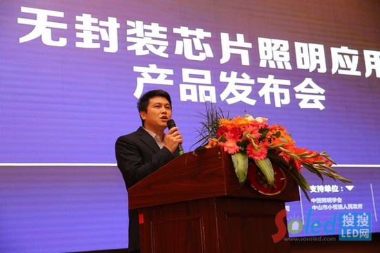 中山市小欖鎮(zhèn)鎮(zhèn)長(zhǎng) 林偉強(qiáng)
