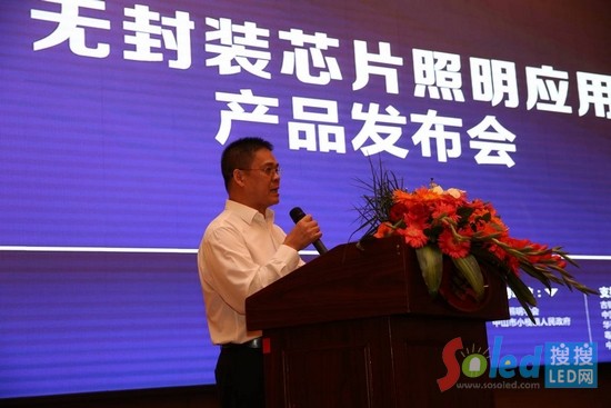 立體光電董事長(zhǎng) 區(qū)江楓
