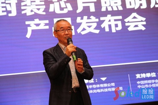 三星LED中國(guó)區(qū)總經(jīng)理 唐國(guó)慶