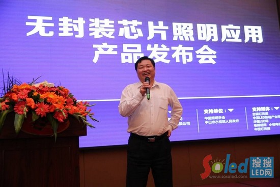 路明科技集團(tuán)董事長(zhǎng) 肖志國(guó)