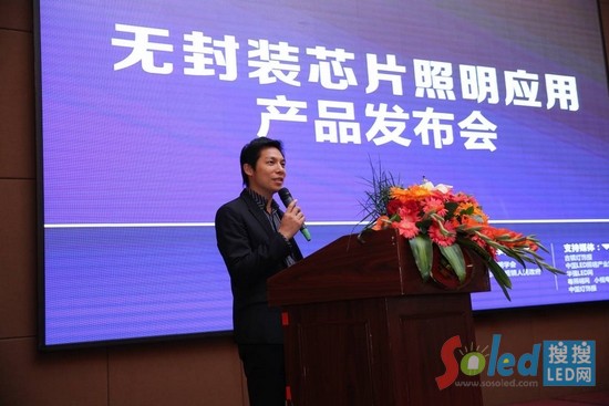 中國(guó)LED在線分析師 儲(chǔ)于超