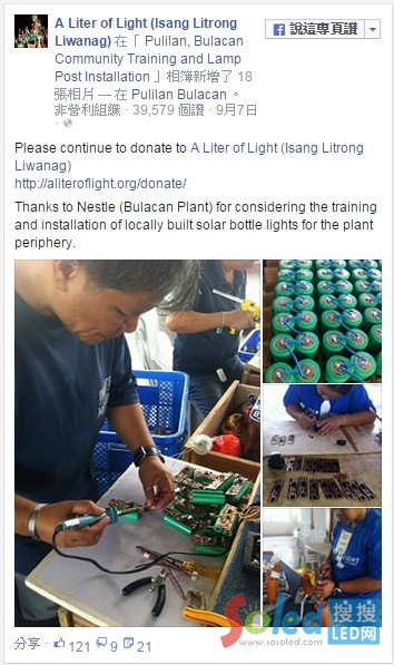 eһ(g)^(q)ľHԄ(dng)̫ LED ^(q)·