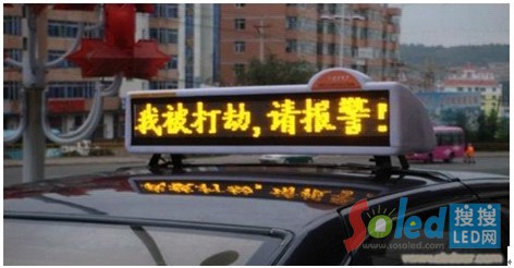 我被打劫請報(bào)警