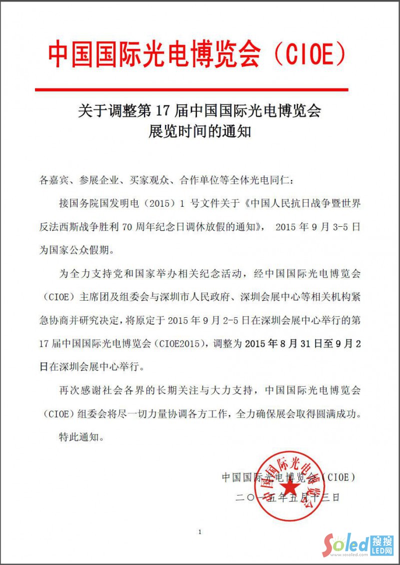 P(gun){(dio)17Ї(gu)(gu)H늲[(hu)չ[r(sh)g֪ͨ