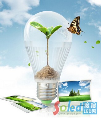 LED照明綠色環(huán)保