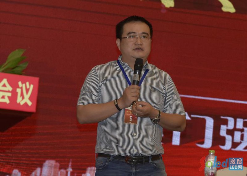 強(qiáng)力巨彩2015年中會(huì)議