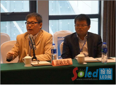 LED行業(yè)規(guī)范條件研究課題座談會