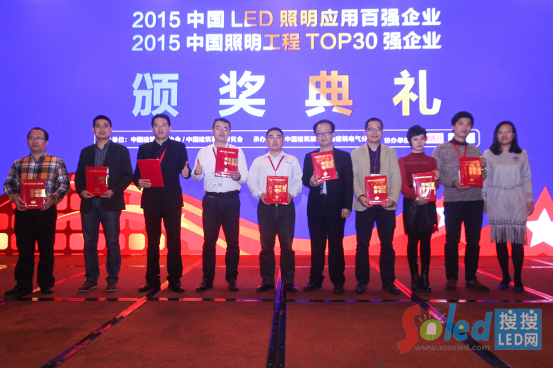 Ϲ늫@“LEDI(y)ُ”2