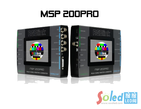 視誠(chéng)科技推出專業(yè)視聽(tīng)二合一“神器”:MSP 200PRO3