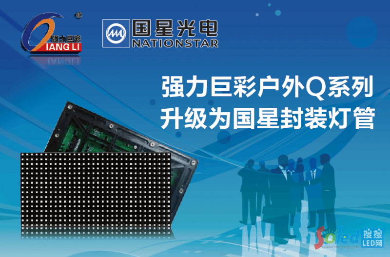 強(qiáng)力巨彩