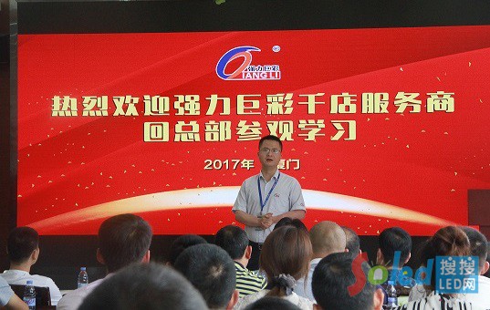 強(qiáng)力巨彩