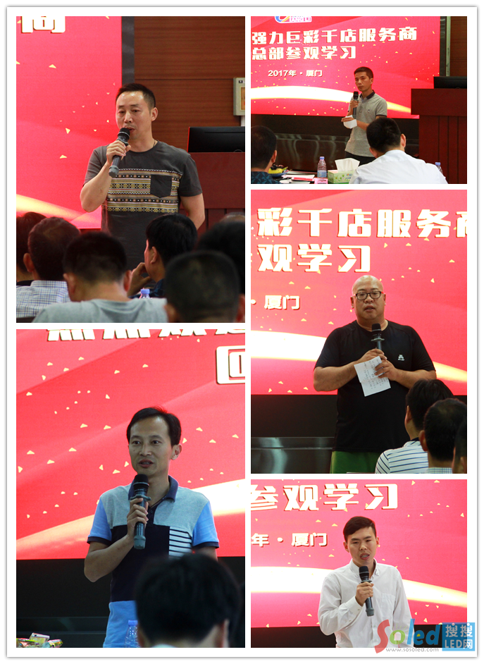 強(qiáng)力巨彩