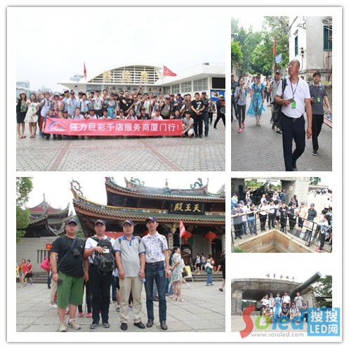 強(qiáng)力巨彩