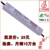 һ̖ԴF(xin)؛l(f)30w12v(q)Դled_PԴ